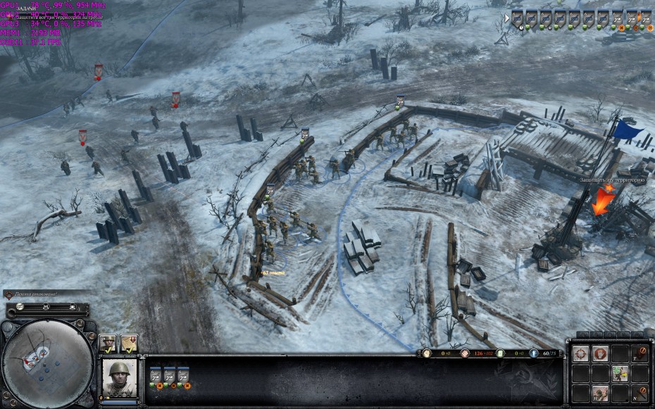 RelicCoH2 2013_06_27_12_13_26_463